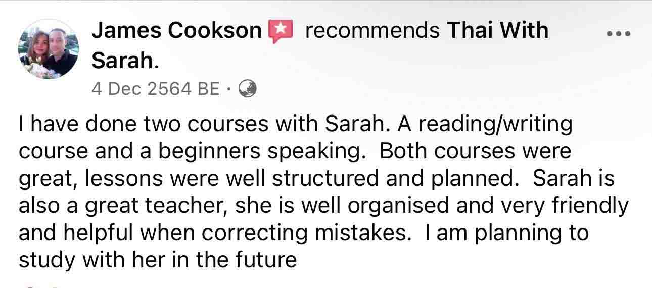 Student review 6